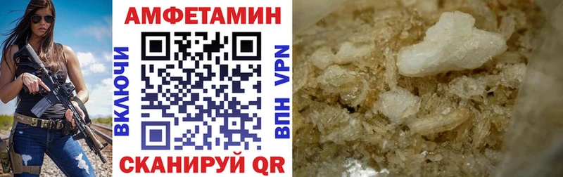 Амфетамин 97%  МЕГА сайт  Ирбит 