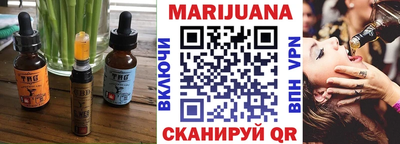 Cannafood конопля  купить наркотик  Ирбит 