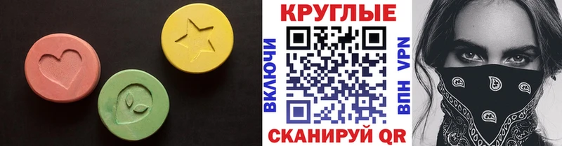 где купить наркотик  Ирбит  ЭКСТАЗИ 280 MDMA 