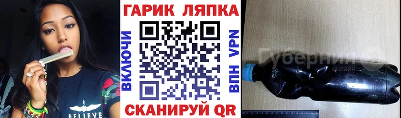сайты даркнета телеграм Ирбит ГАШ AMNESIA HAZE