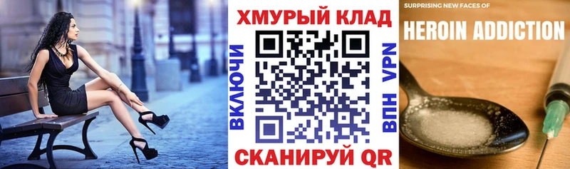 ГЕРОИН Heroin  Ирбит 