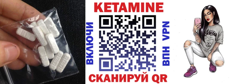 как найти наркотики  Ирбит  КЕТАМИН VHQ 
