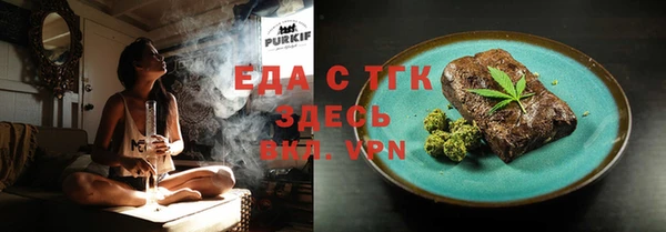 соль курить ск Беломорск