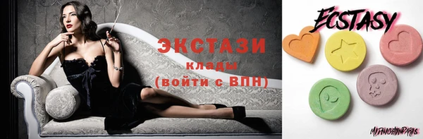 MDMA Бугульма