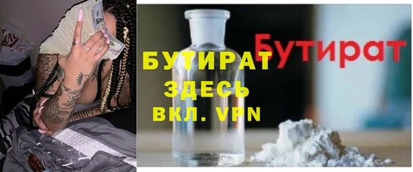 дурь Бронницы
