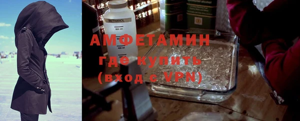 экстази Белокуриха