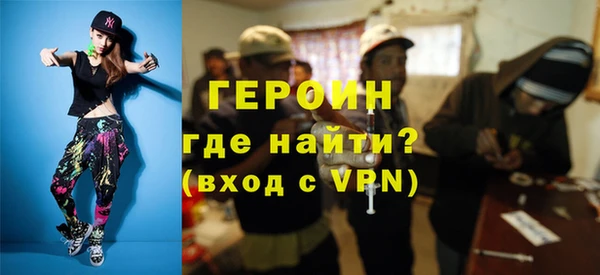 ГАЛЛЮЦИНОГЕННЫЕ ГРИБЫ Слюдянка
