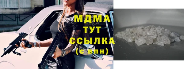 дурь Бронницы