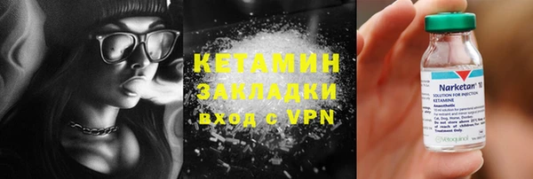 кокаин Баксан