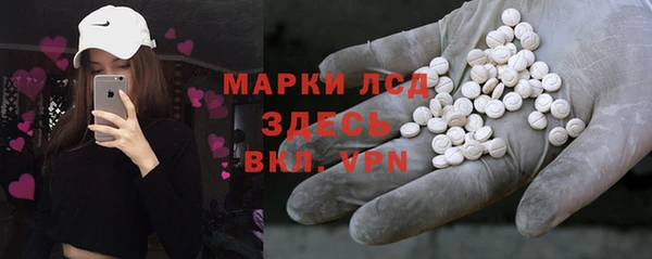 MDMA Бугульма