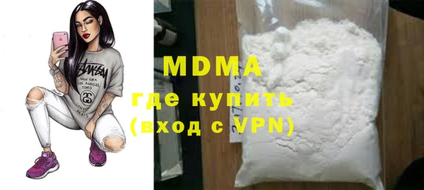 меф Белоозёрский