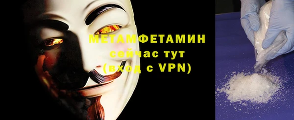 дурь Бронницы