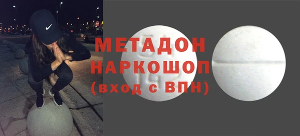 MDMA Бугульма