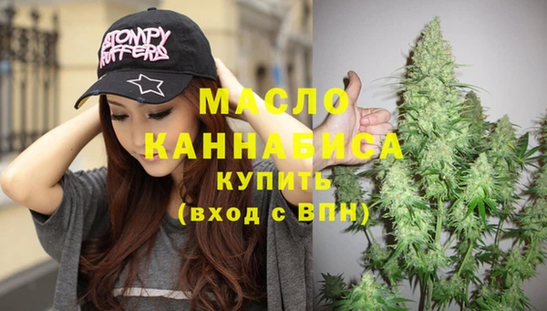 экстази Белокуриха