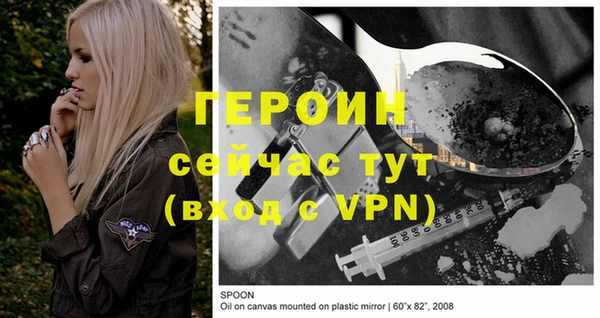 соль курить ск Беломорск