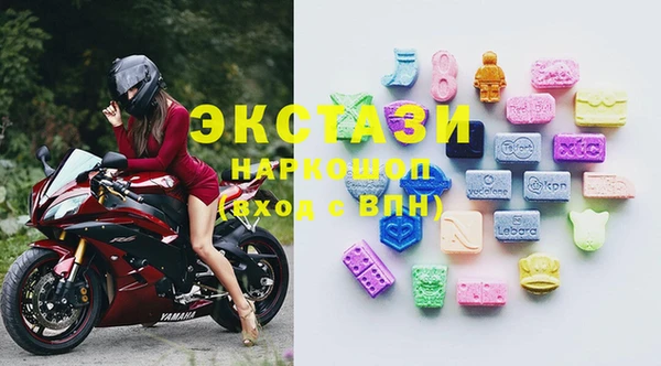 ГАЛЛЮЦИНОГЕННЫЕ ГРИБЫ Слюдянка
