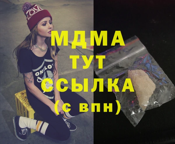 дурь Бронницы