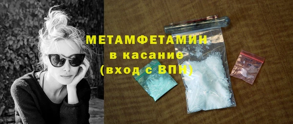 меф Белоозёрский
