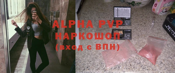 MDMA Бугульма