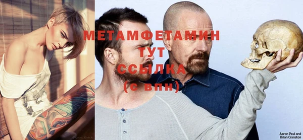 экстази Белокуриха