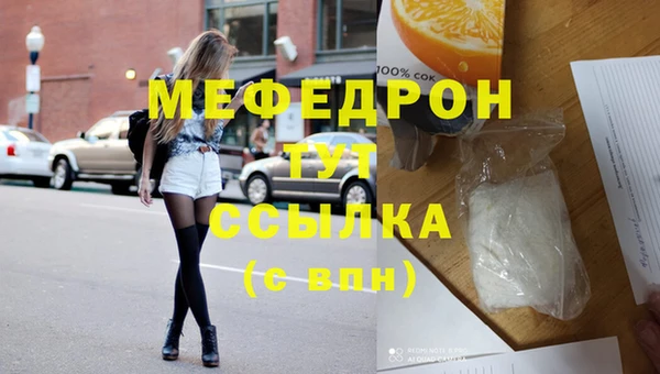 MDMA Бугульма