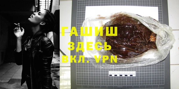 экстази Белокуриха