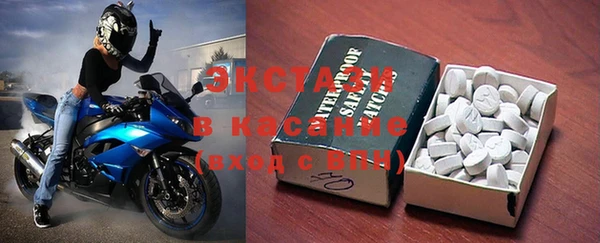 соль ск Струнино