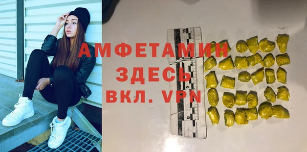 MDMA Бугульма