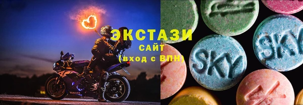 экстази Белокуриха