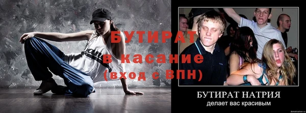 меф Белоозёрский