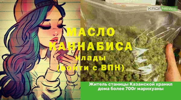 соль курить ск Беломорск