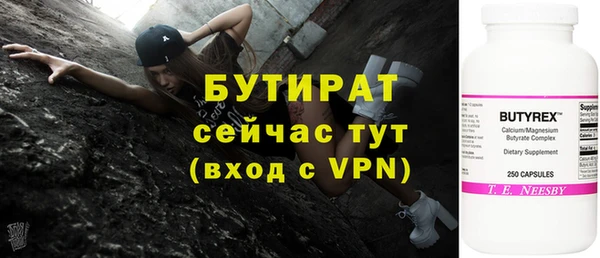 меф Белоозёрский