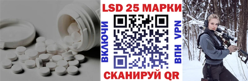 Лсд 25 экстази кислота  купить   Ирбит 