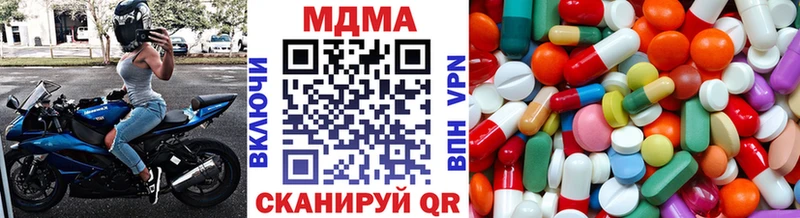 продажа наркотиков Ирбит MDMA кристаллы