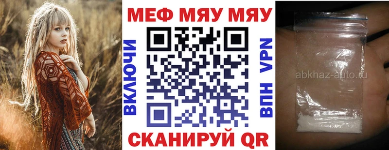 mega ONION хочу Ирбит Меф мука