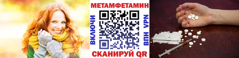 сколько стоит  Ирбит  Первитин пудра 