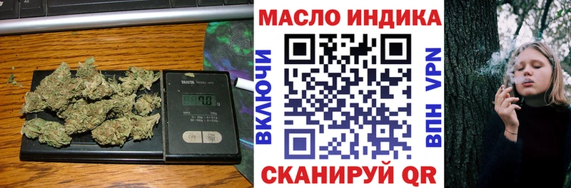 как найти наркотики  Ирбит  Дистиллят ТГК гашишное масло 