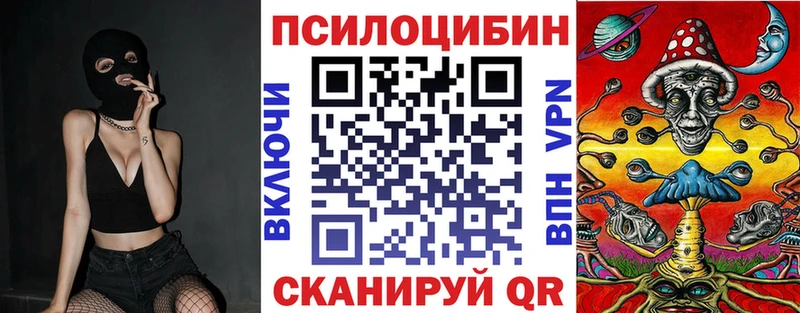 Псилоцибиновые грибы GOLDEN TEACHER закладка Ирбит